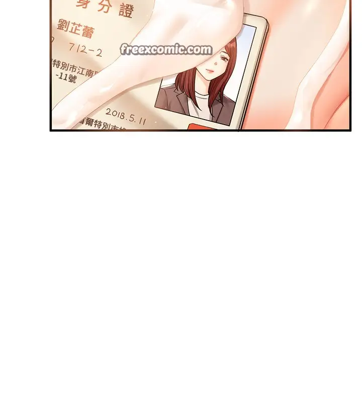 漫画《玩转学姊》第43话第15张图