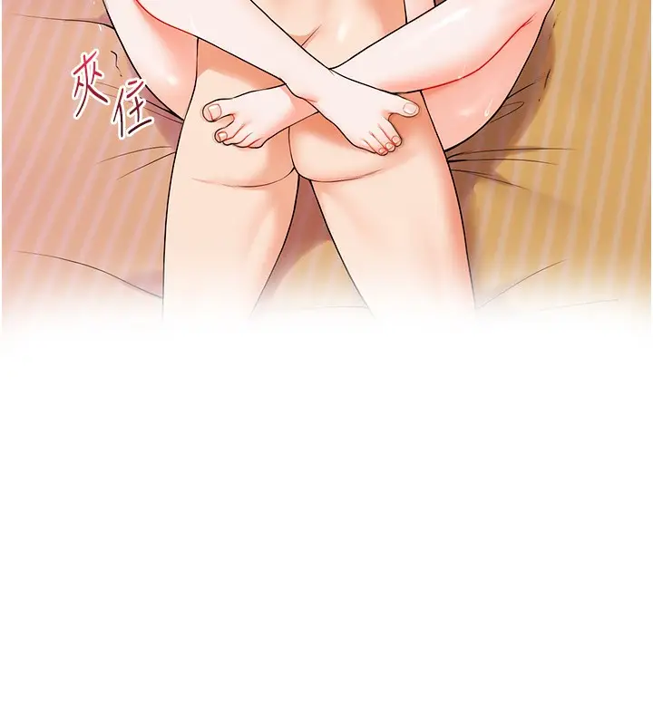 漫画《玩转学姊》第43话第154张图