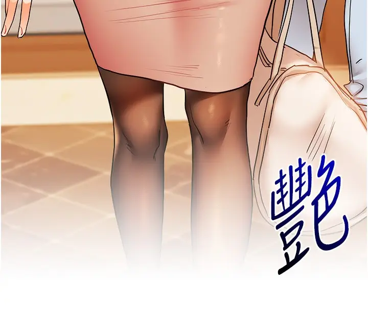 漫画《玩转学姊》第43话第157张图