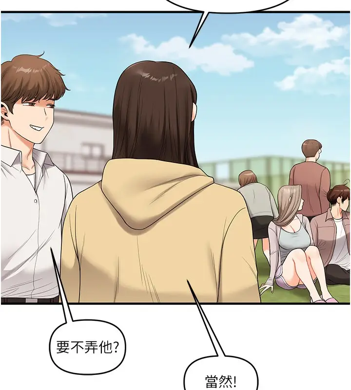 漫画《玩转学姊》第43话第168张图