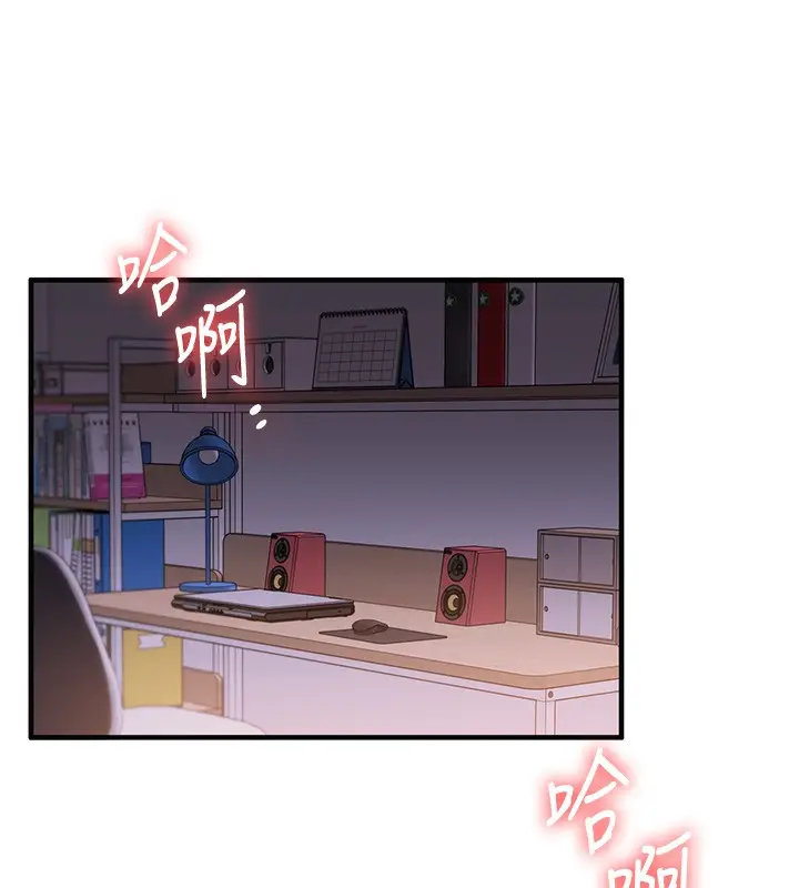 漫画《玩转学姊》第43话第176张图