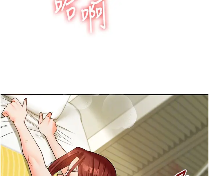 漫画《玩转学姊》第43话第21张图