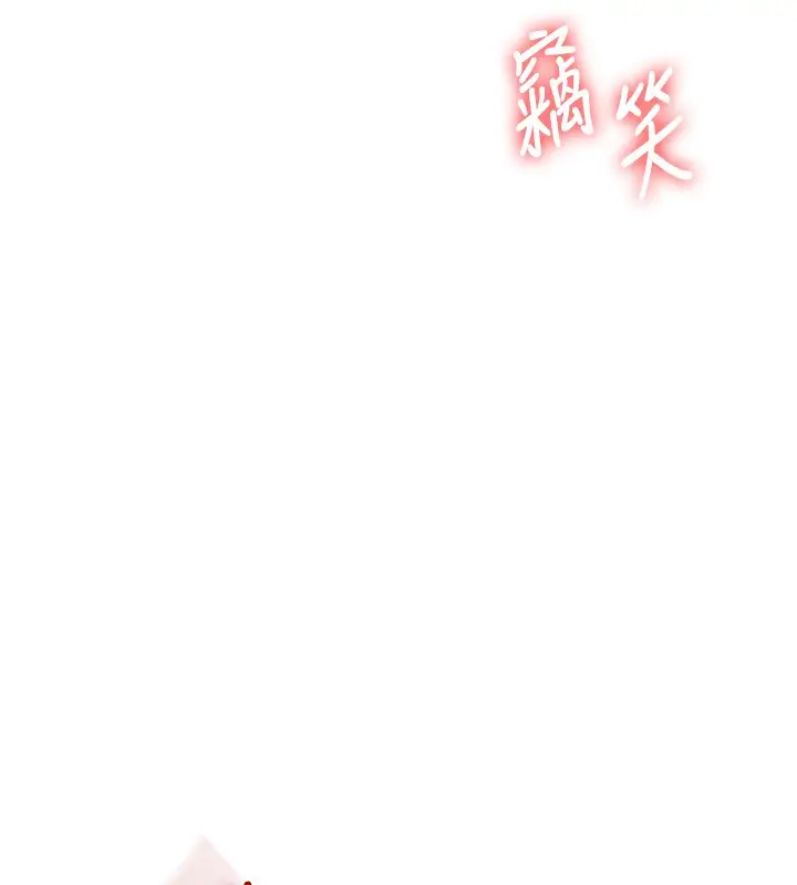 漫画《玩转学姊》第43话第27张图