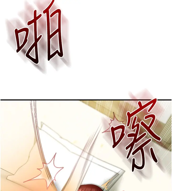 漫画《玩转学姊》第43话第28张图