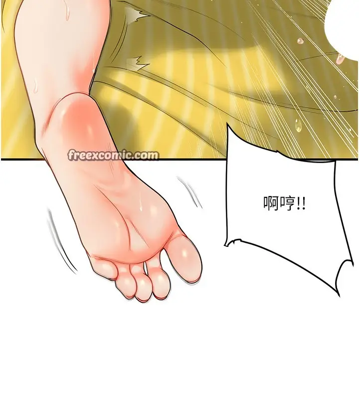 漫画《玩转学姊》第43话第30张图