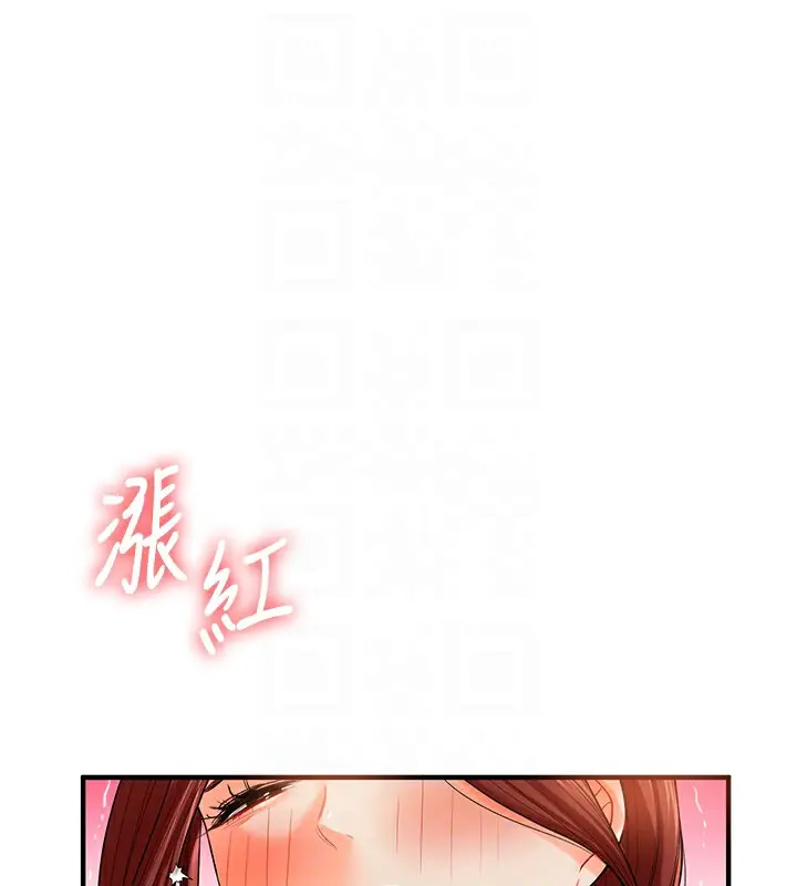 漫画《玩转学姊》第43话第32张图