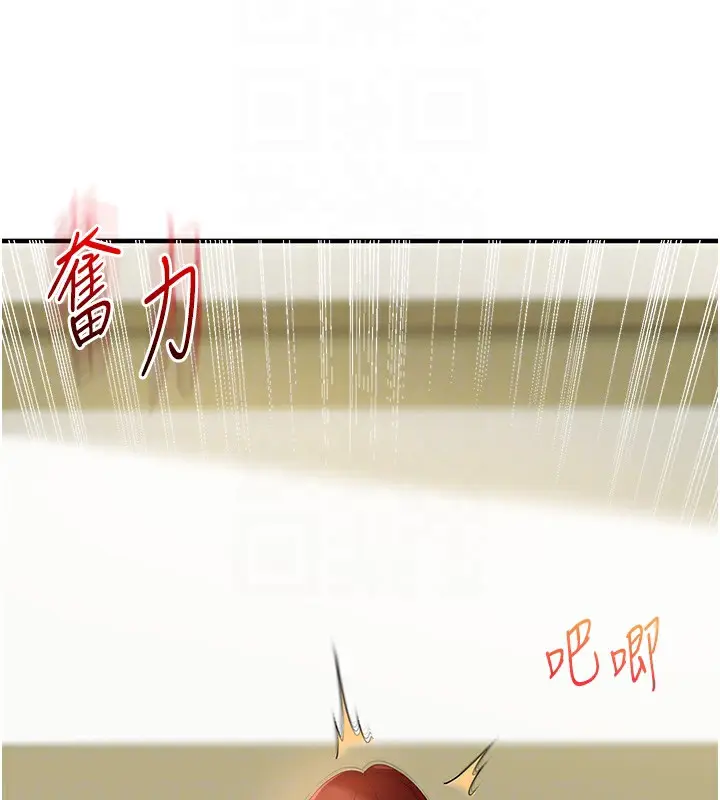 漫画《玩转学姊》第43话第34张图