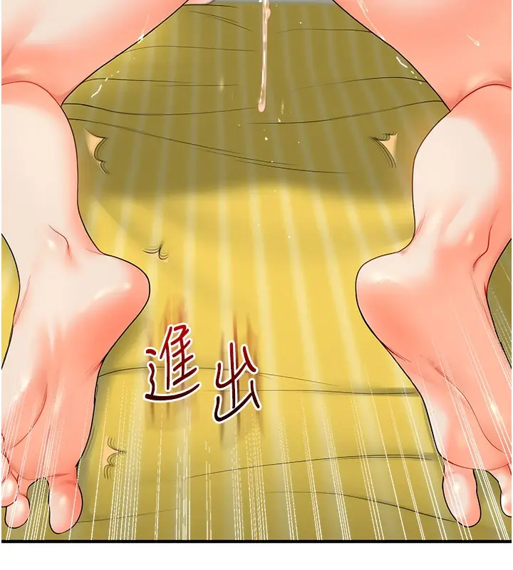 漫画《玩转学姊》第43话第36张图