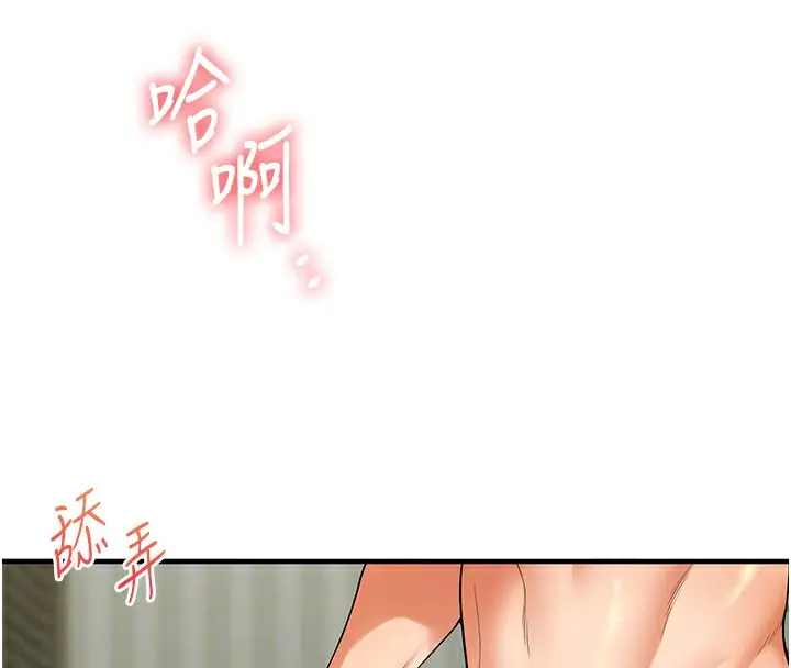 漫画《玩转学姊》第43话第48张图