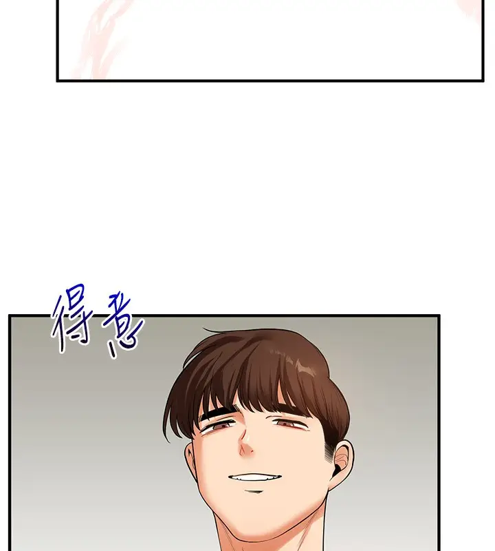 漫画《玩转学姊》第43话第54张图