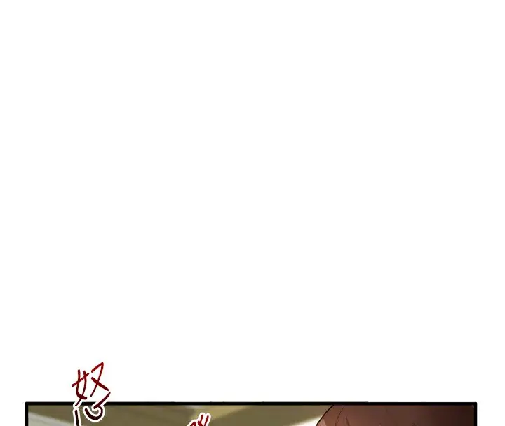 漫画《玩转学姊》第43话第85张图