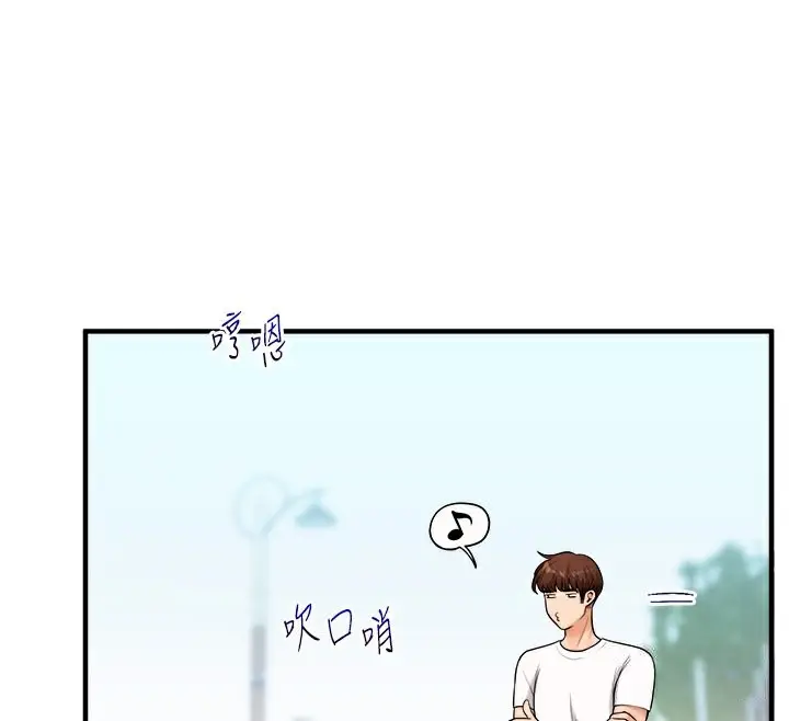 漫画《玩转学姊》第43话第89张图