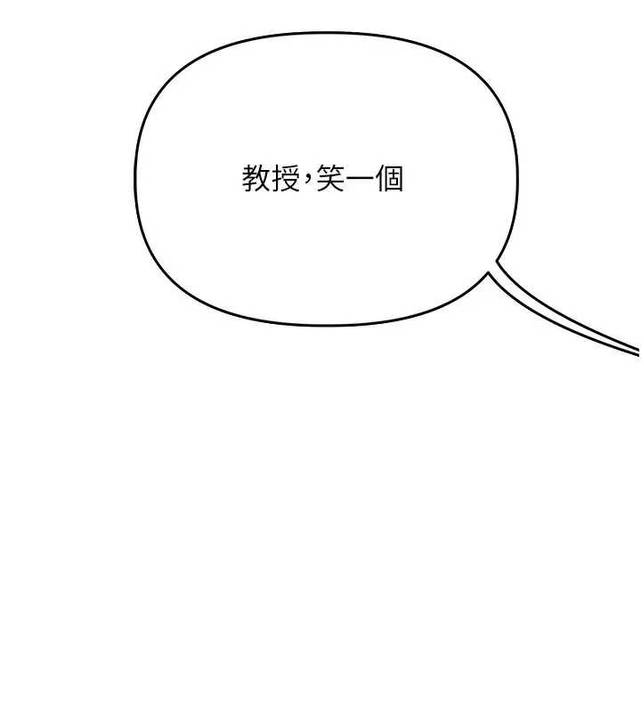 漫画《玩转学姊》第43话第9张图