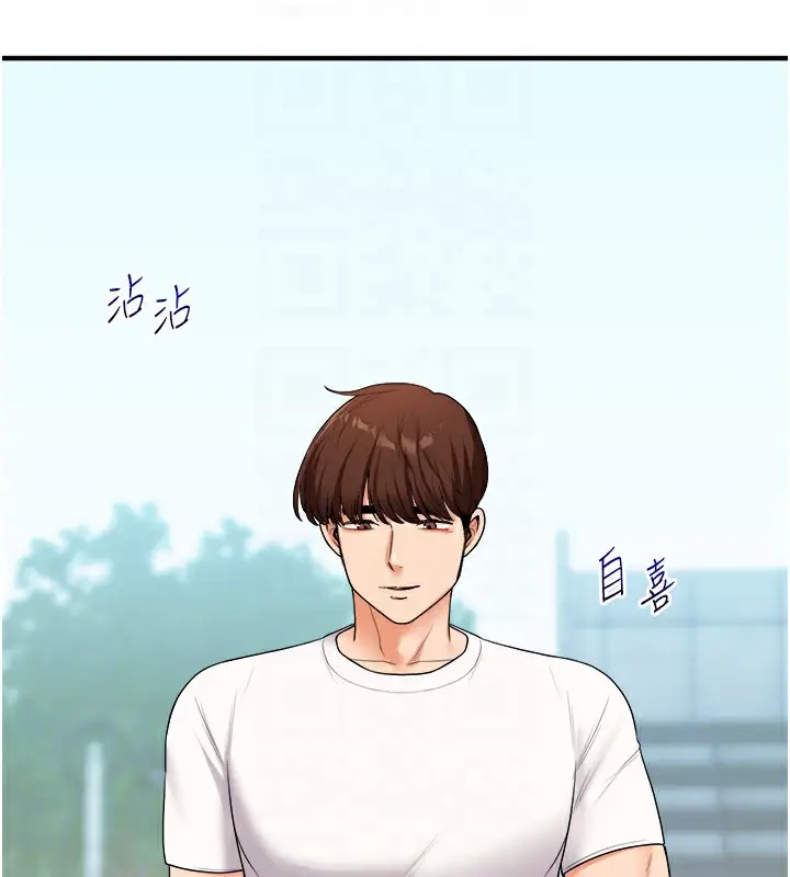漫画《玩转学姊》第43话第91张图