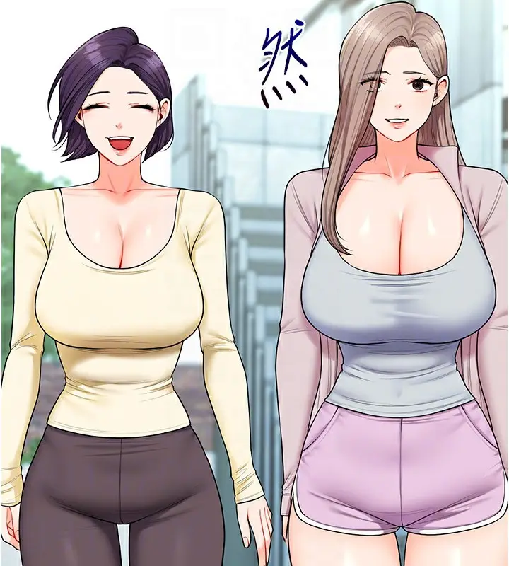 漫画《玩转学姊》第43话第98张图