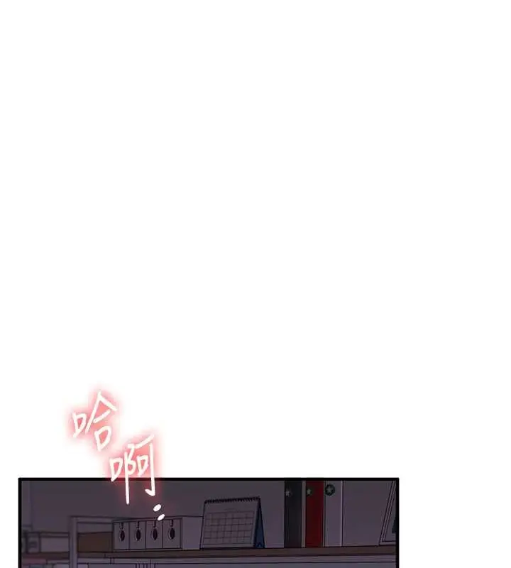 漫画《玩转学姊》第44话第10张图