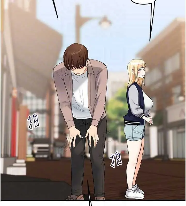 漫画《玩转学姊》第44话第102张图