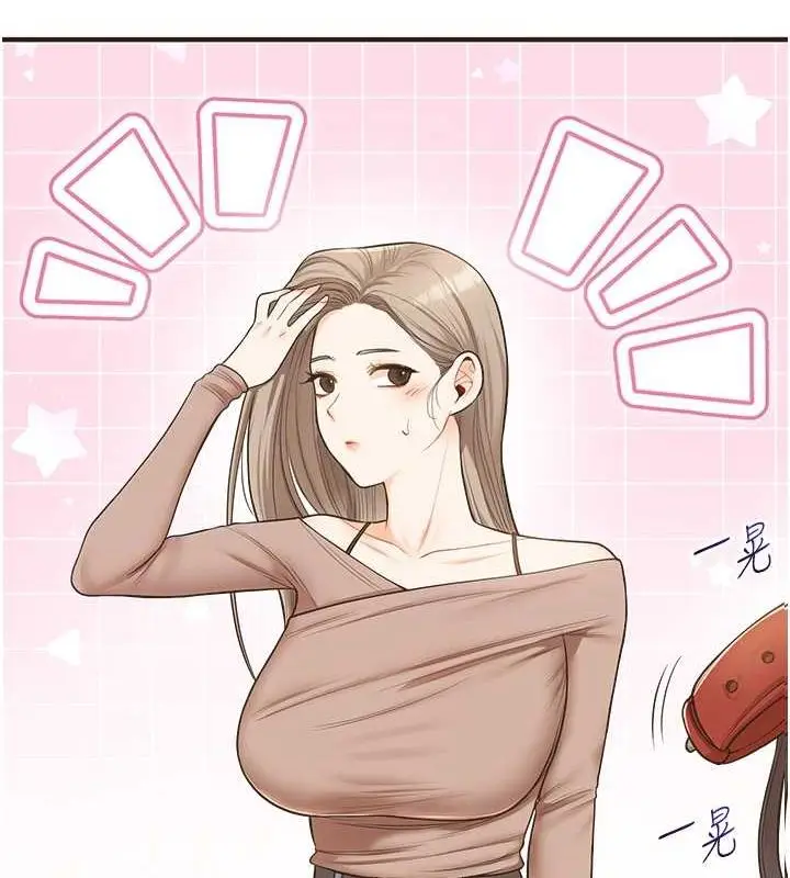 漫画《玩转学姊》第44话第109张图