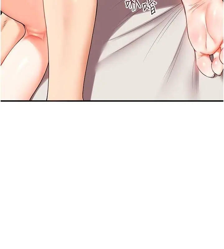 漫画《玩转学姊》第44话第125张图