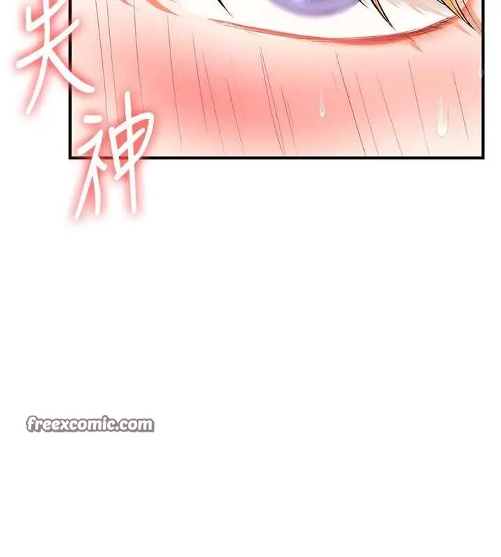 漫画《玩转学姊》第44话第150张图