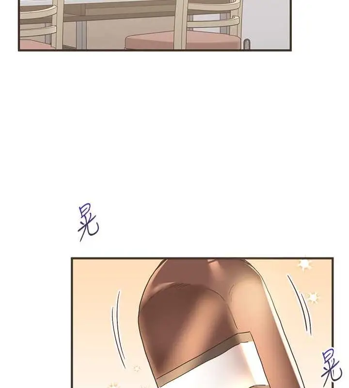 漫画《玩转学姊》第44话第172张图