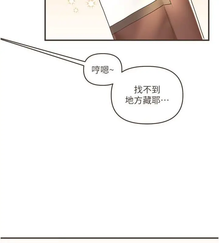 漫画《玩转学姊》第44话第173张图