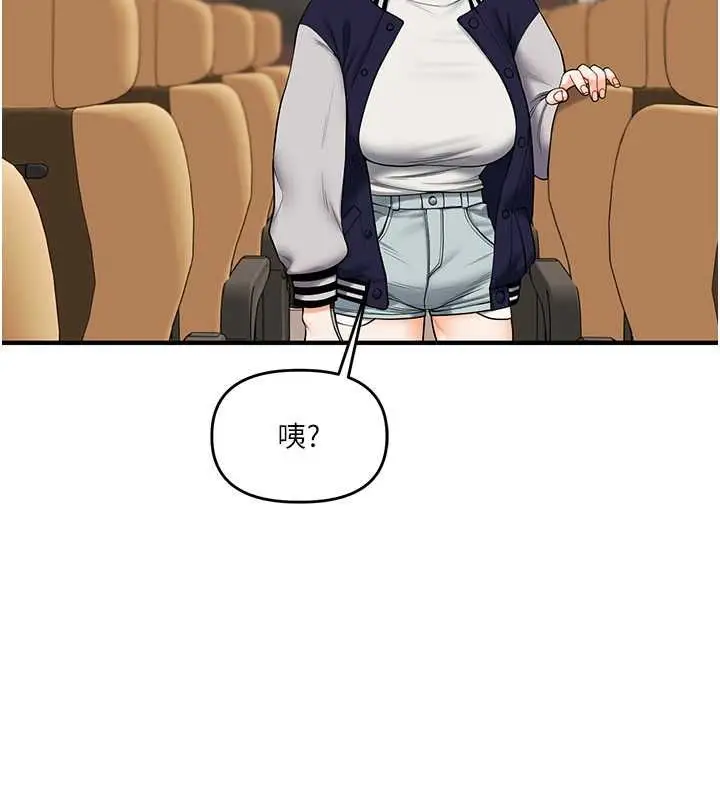 漫画《玩转学姊》第44话第42张图
