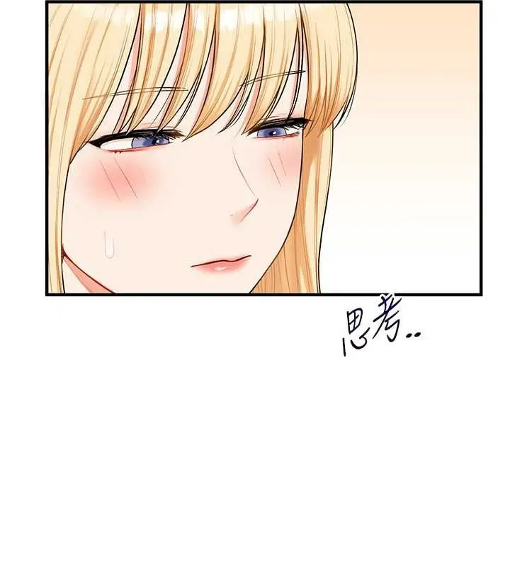 漫画《玩转学姊》第44话第49张图
