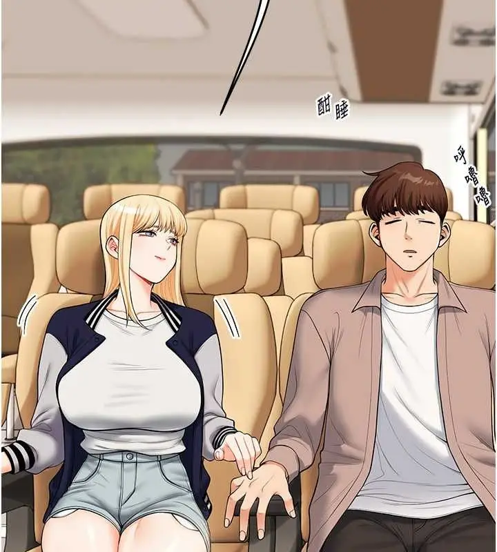 漫画《玩转学姊》第44话第51张图