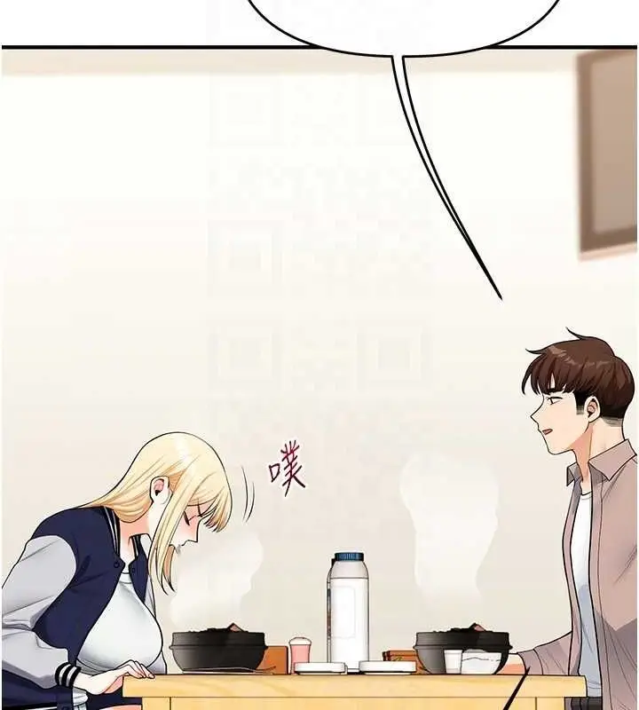 漫画《玩转学姊》第44话第77张图
