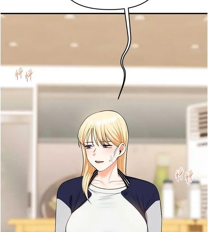 漫画《玩转学姊》第44话第87张图