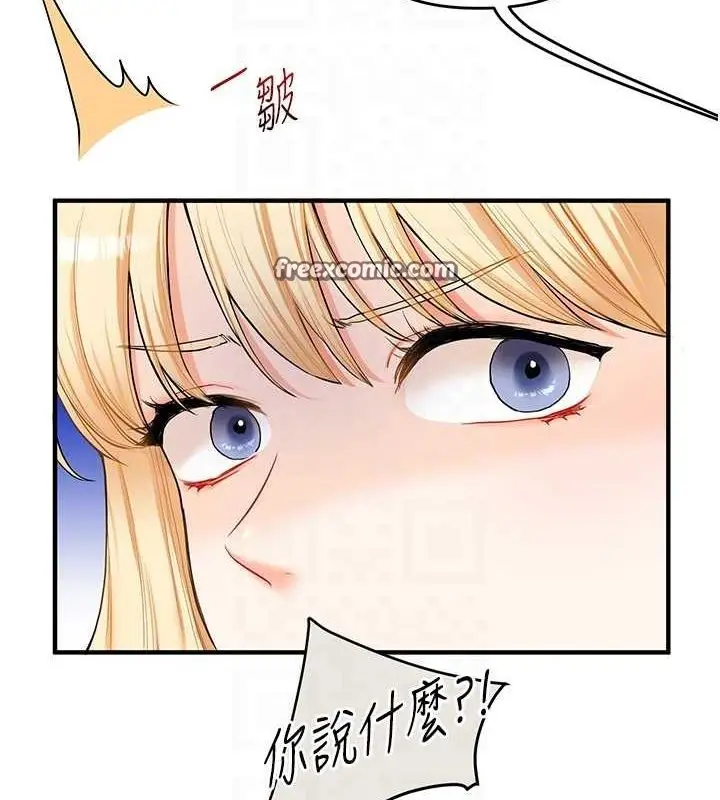 漫画《玩转学姊》第44话第90张图