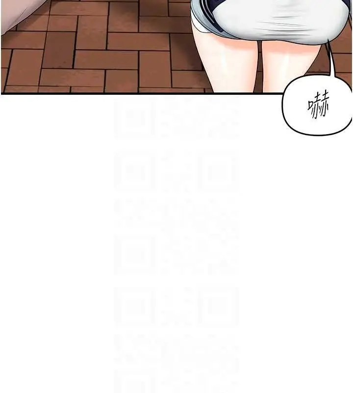 漫画《玩转学姊》第44话第95张图