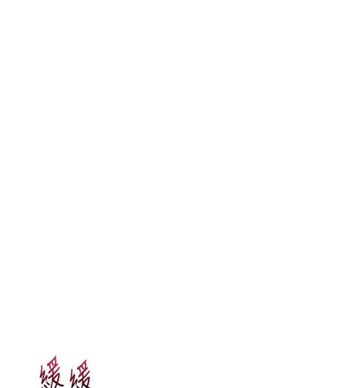 漫画《玩转学姊》第45话第104张图