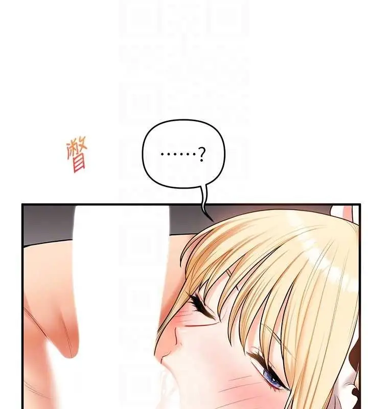 漫画《玩转学姊》第45话第109张图