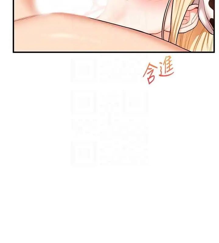 漫画《玩转学姊》第45话第110张图