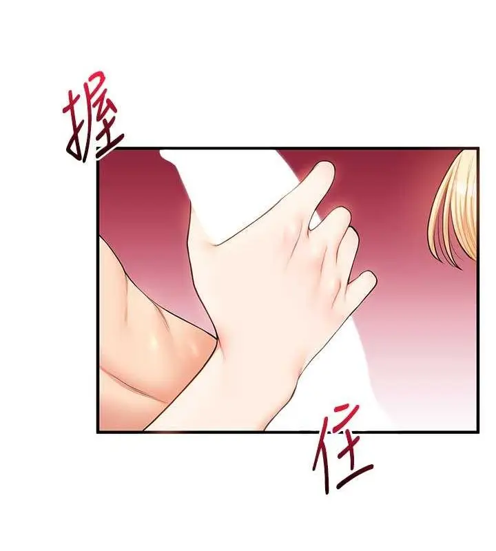 漫画《玩转学姊》第45话第115张图
