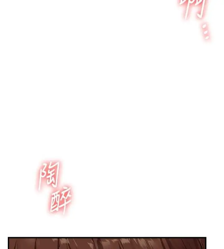 漫画《玩转学姊》第45话第119张图