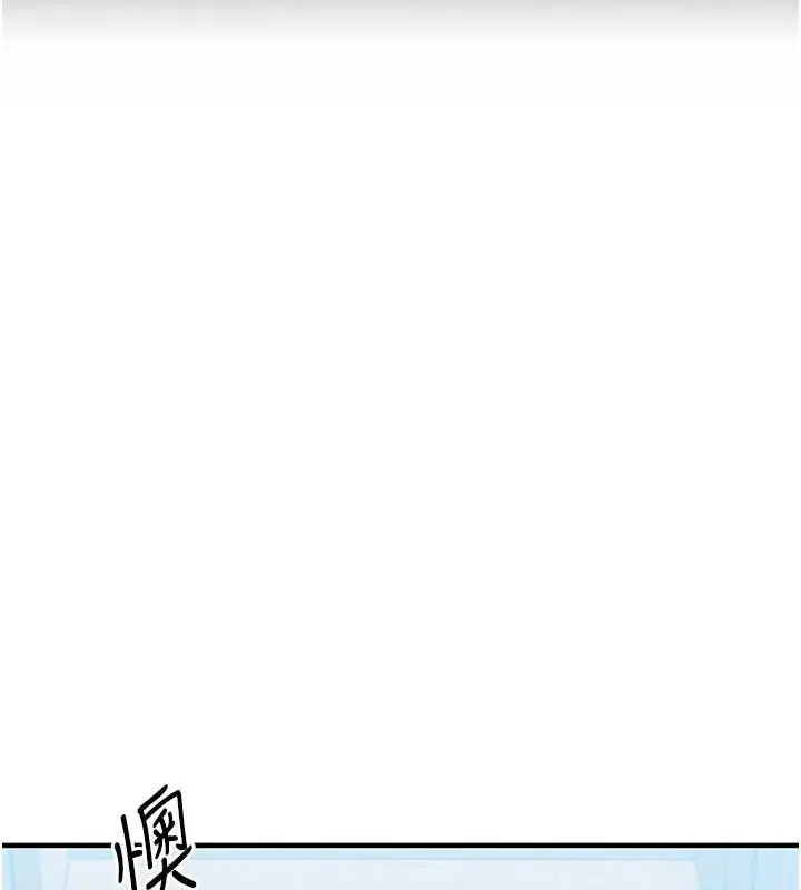 漫画《玩转学姊》第45话第22张图