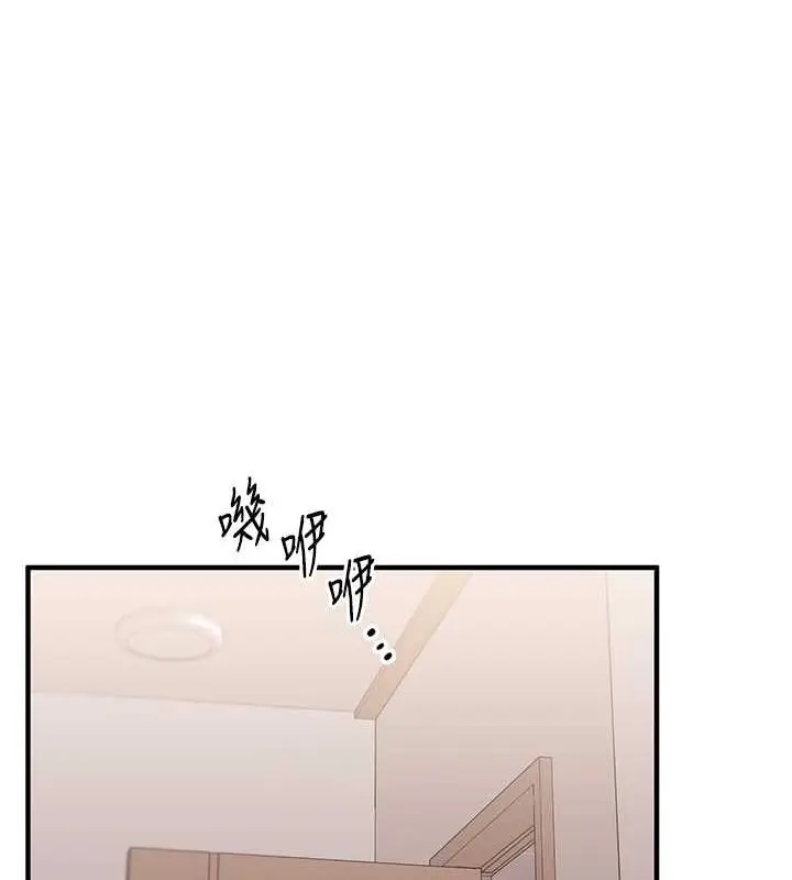 漫画《玩转学姊》第45话第39张图