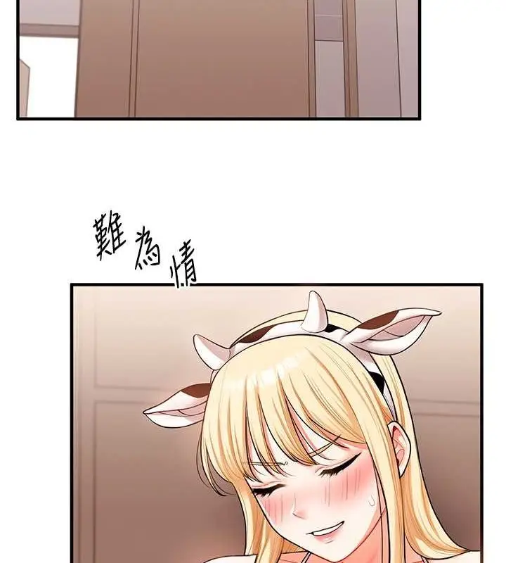 漫画《玩转学姊》第45话第40张图