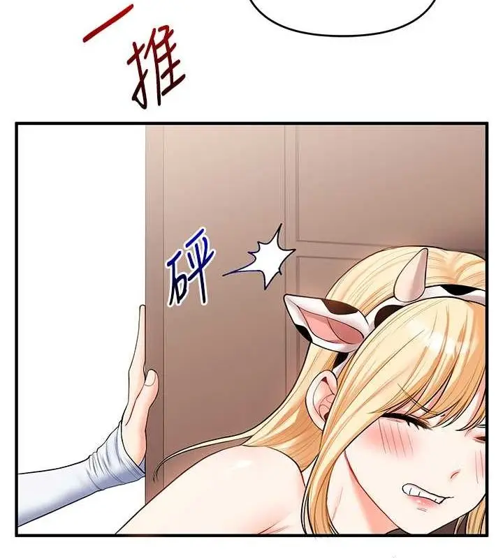 漫画《玩转学姊》第45话第49张图