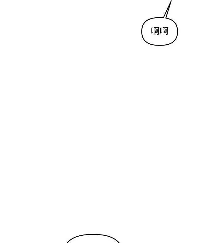 漫画《玩转学姊》第45话第50张图