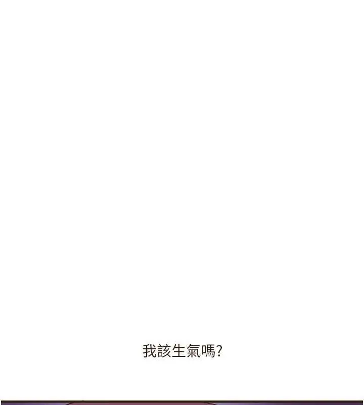 漫画《玩转学姊》第45话第63张图