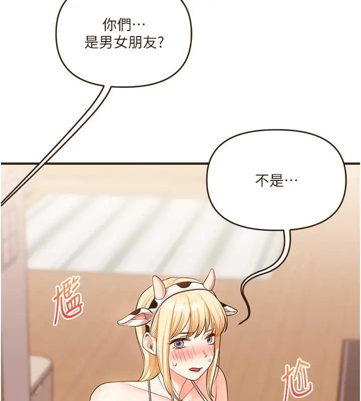漫画《玩转学姊》第45话第69张图