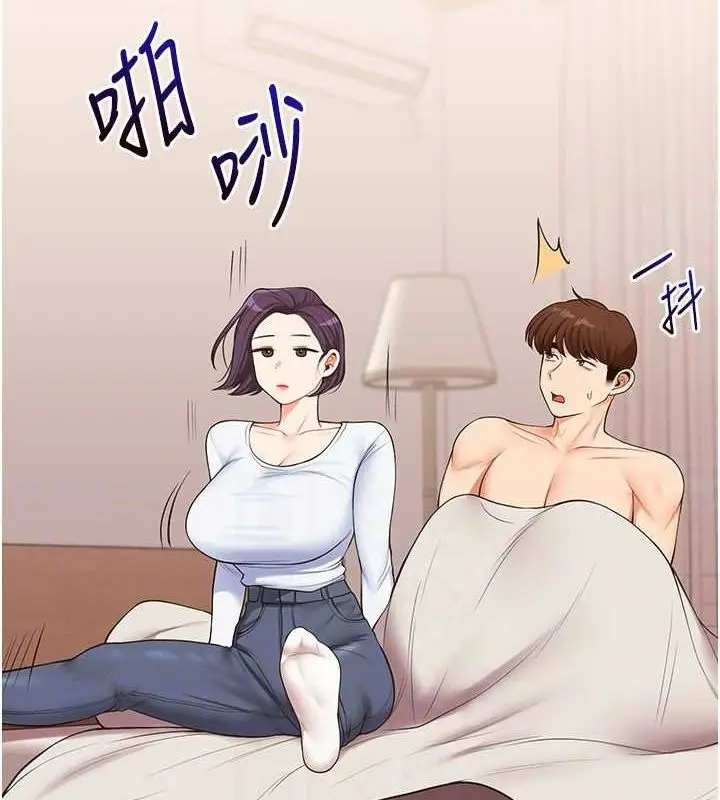 漫画《玩转学姊》第45话第75张图