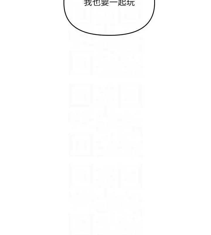 漫画《玩转学姊》第45话第89张图