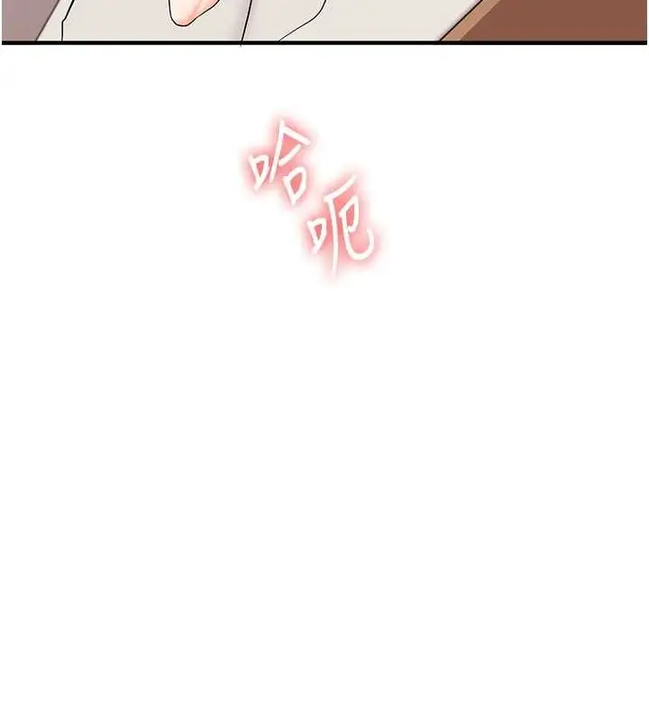 漫画《玩转学姊》第46话第116张图