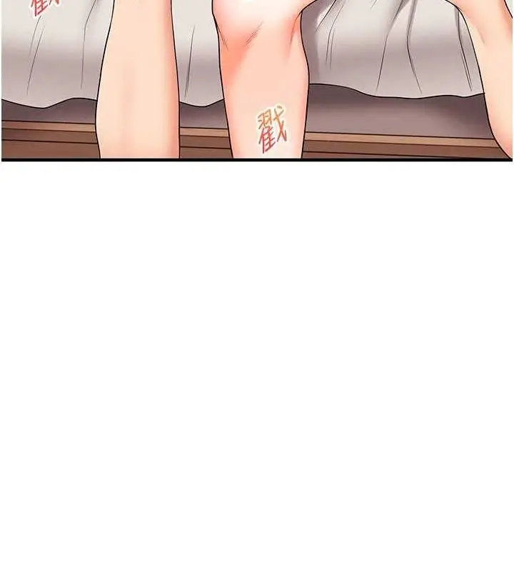 漫画《玩转学姊》第46话第124张图