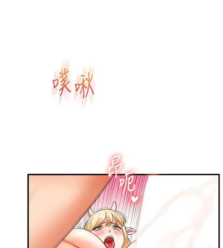 漫画《玩转学姊》第46话第134张图